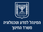 ministry-of-education