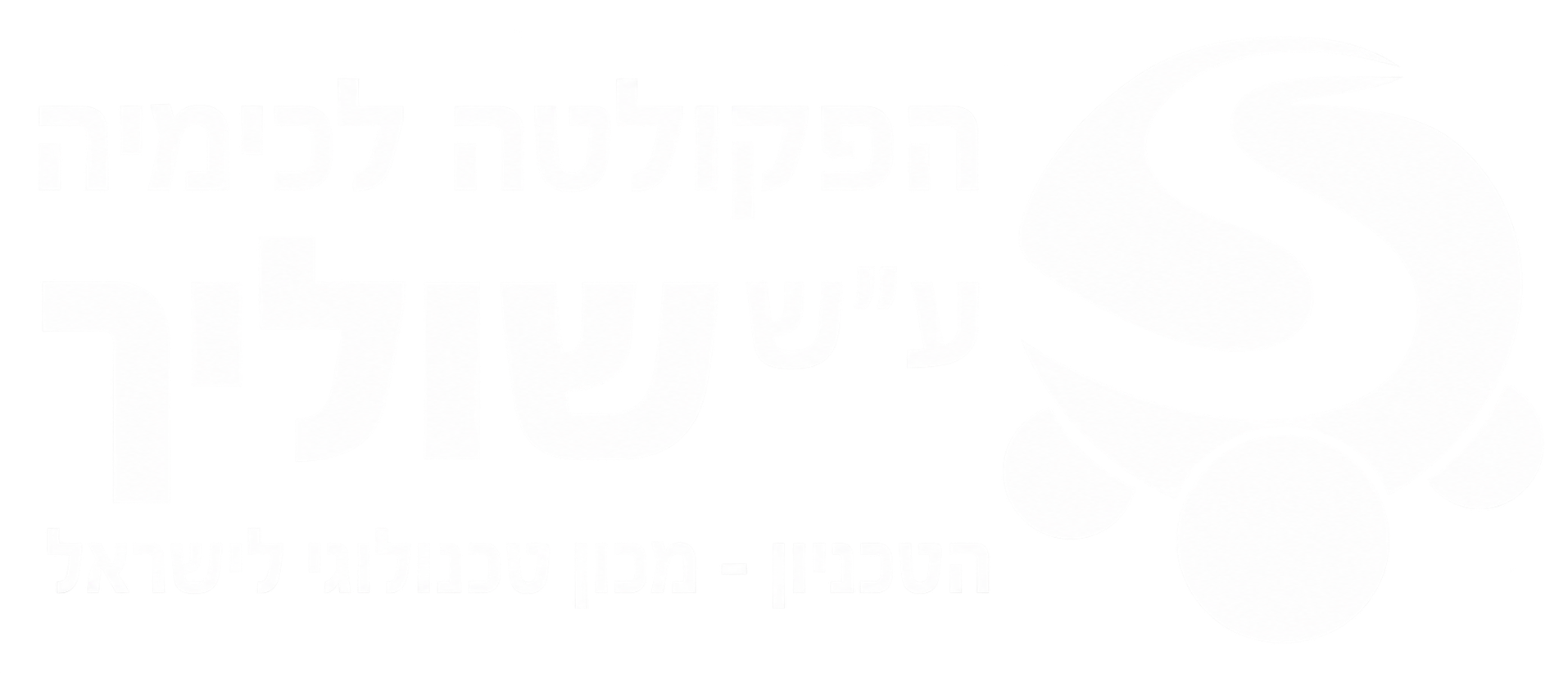 schulich-faculty-logo-white