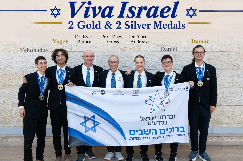 משלחת-ישראל-בכימיה-ICHO-20262